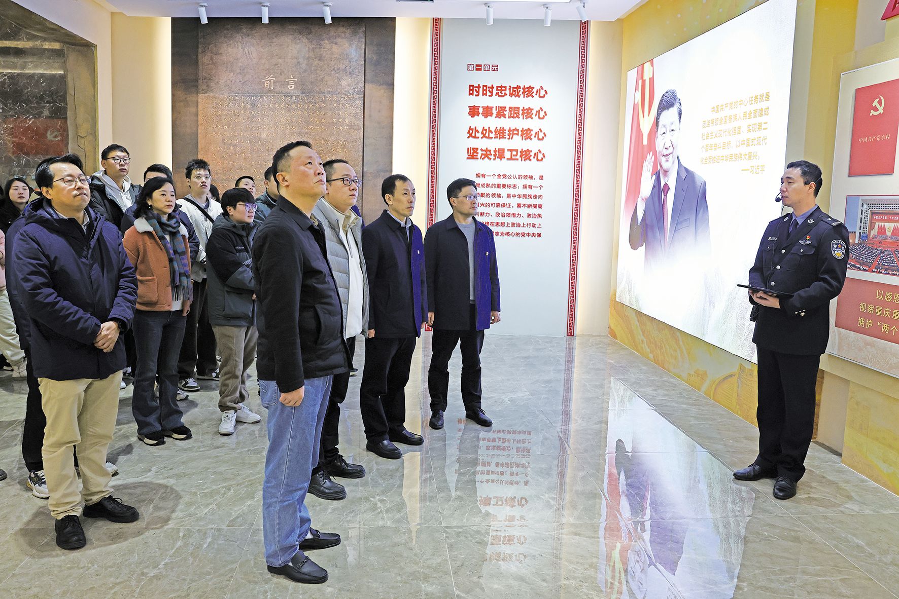 12月11日6008集团集团党员干部统战人士清廉教育